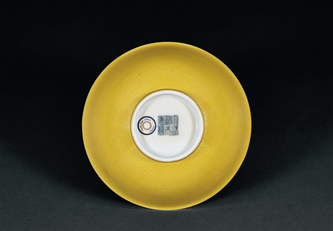 清道光黄釉暗刻龙纹碗brA FINE YELLOW GLAZED DRAGON BOWL on artnet
